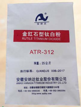 ATR-312 Widely used titanium dioxide powder