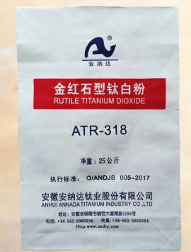 ATR-318  Special titanium dioxide powder for plastics and color masterbatch